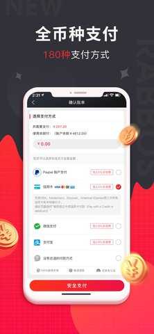 Rabbos 2.1.9 安卓版 1
