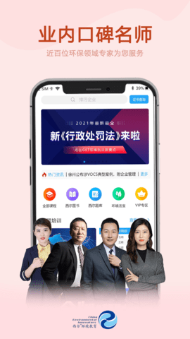 西尔云学苑 3.9.6 安卓版 2