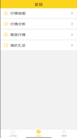 虎宝管家 5.13.0 安卓版 2