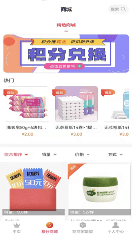 萌豆 6.8.47 安卓版 1