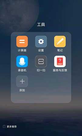 FreemeLite 1.0.0.233_18 安卓版 2