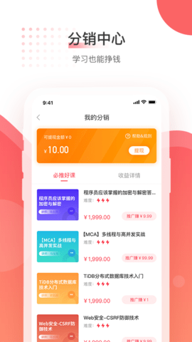 马士兵 1.5.8 安卓版 3