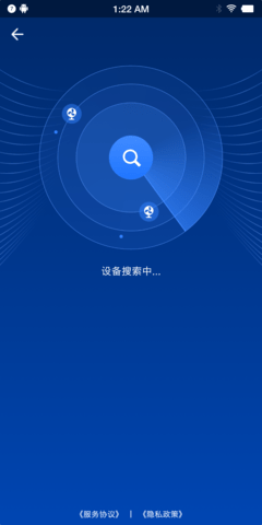 SmartFun智能风扇 1.5 安卓版 1