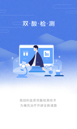 乐尔健康 2.18.0 安卓版 1