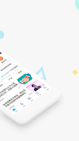闪存市场 3.0.0 安卓版 1