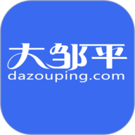大邹平