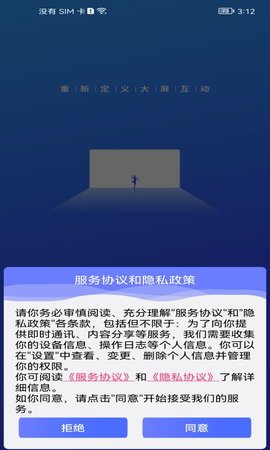 嗨皮视感 1.0.27 安卓版 1