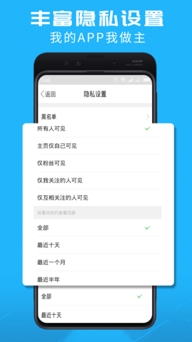 洞庭虾网 6.1.9 安卓版 4