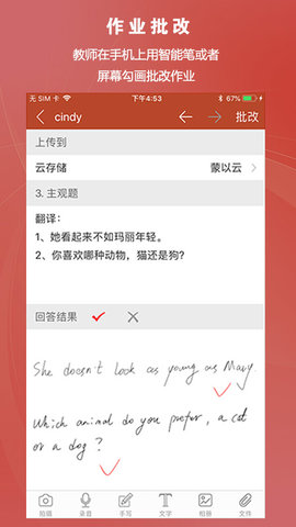 知识圈 2.0.4 安卓版 2