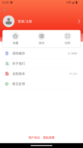 昆明经开 1.4.3 安卓版 3