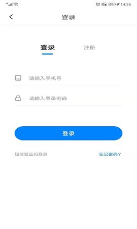 联拓宝 1.7.8 安卓版 1