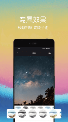 视频转gif 2.1.4 安卓版 2