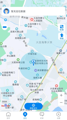 町町智能 1.2.1 安卓版 1