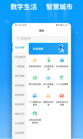 便利邢 2.2.3 安卓版 2