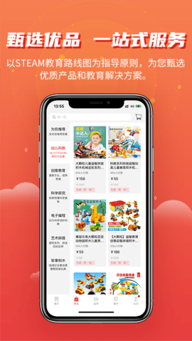 简趣 1.3.3 安卓版 2