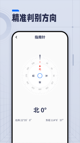 AI长度测量 1.4.4 安卓版 2