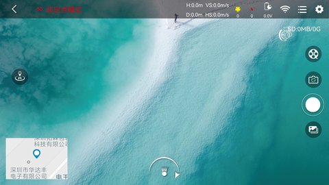 HFunFly 1.1.26 安卓版 3