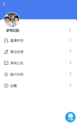 科科宝典 1.4.6 安卓版 3
