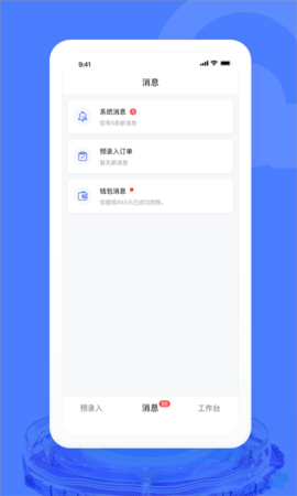 汽车交易宝 1.8.5 安卓版 3