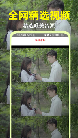 视频铃声大全 4.0.00.050 安卓版 2