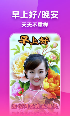 嗨映 2.0.2 安卓版 3
