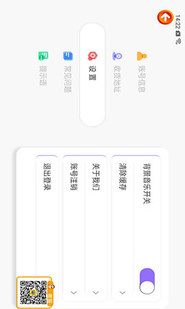漫游飞行家 1.0.0 安卓版 1