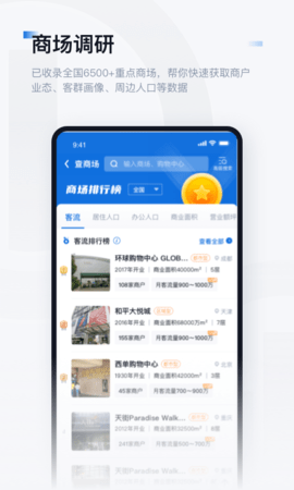 数位观察 1.0.3 安卓版 2