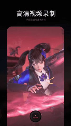 手机ps修图 1.19 最新版 1
