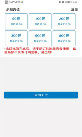 爱叮网络 3.3.5 安卓版 3