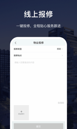 深慧通 1.18.3 安卓版 2