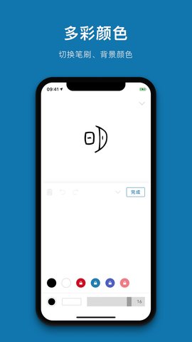 汉字的故事 1.9.5 安卓版 3
