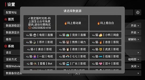 时光机哥哥 20230721_2320  3