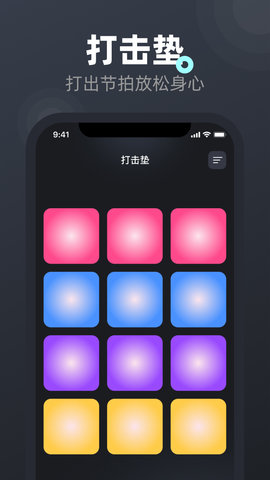 连点器免费 1.9 安卓版 3