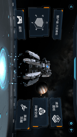 木星黎明 2.1.8 安卓版 2