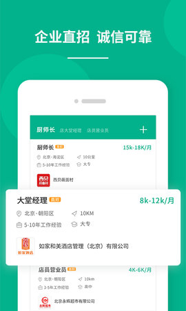 对口直招 1.864 安卓版 1
