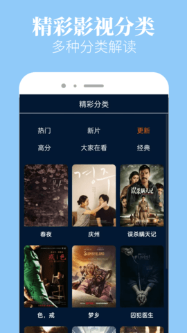 木兰影院 6.2.6 安卓版 1