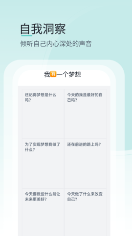 壹象限 2.1.1 安卓版 2