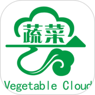 蔬菜云