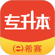 统招专升本