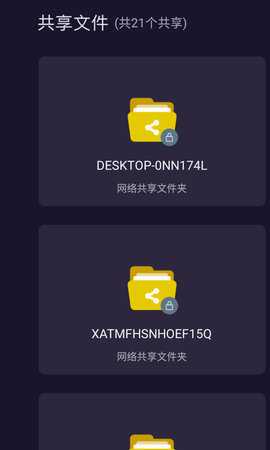 本地文件浏览器 1.1.12 安卓版 2