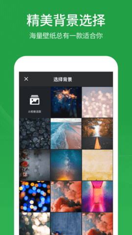 倒计时日历 6.2.5 安卓版 1