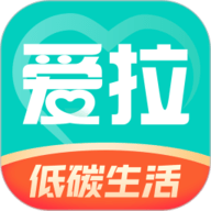 爱拉服务app下载安装-爱拉服务官方版下载安装