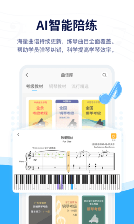 音乐宝 1.2.17 安卓版 2