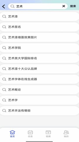 畅看极速版 1.5.6 安卓版 2