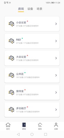 NewBest 2.9.10 安卓版 1