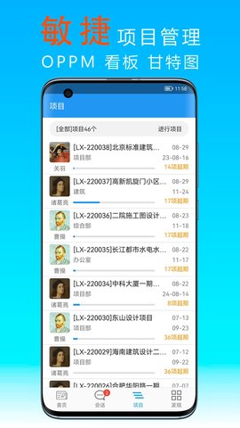 宜众 6.3.6 安卓版 2