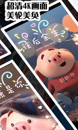 彩虹主题壁纸 1.3.2 安卓版 2