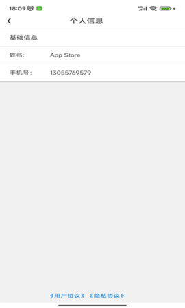 银小二 1.2.2 安卓版 2