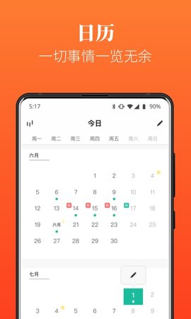 Dislike 3.8.1 安卓版 3