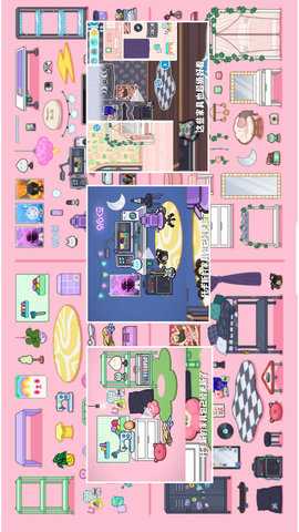 托卡生活童真世界 2025.05.13 安卓版 3